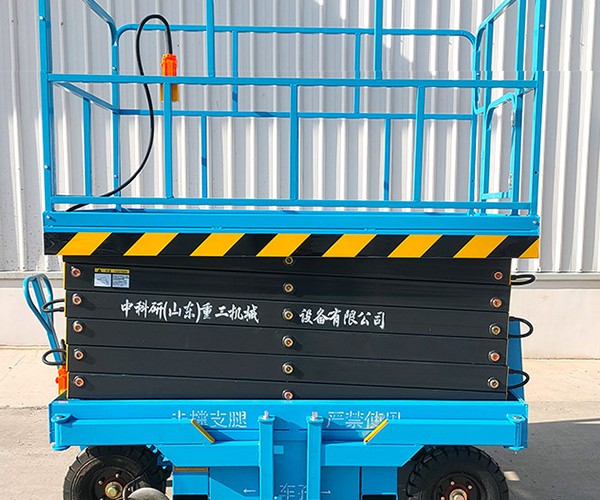 响水自行走升降机